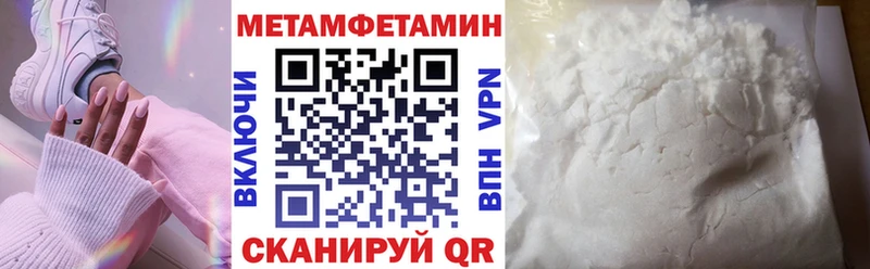 АМФЕТАМИН Розовый  Старица 