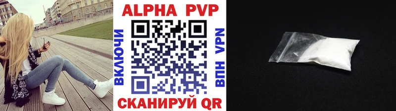 Alpha-PVP крисы CK  Старица 