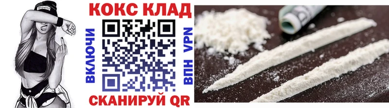 КОКАИН Fish Scale  где купить   Старица 