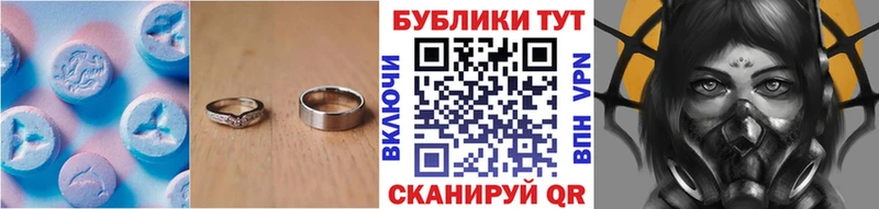 ЭКСТАЗИ 280мг  мориарти телеграм  Старица 