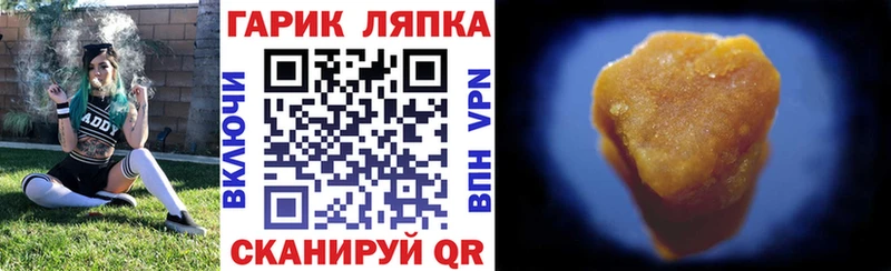 ГАШ Cannabis  Старица 