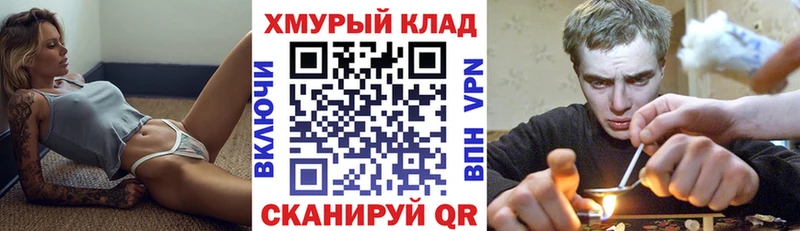 Героин хмурый Старица