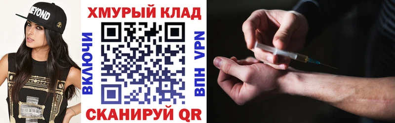 где купить наркоту Старица ГЕРОИН герыч