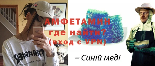 альфа пвп Белокуриха
