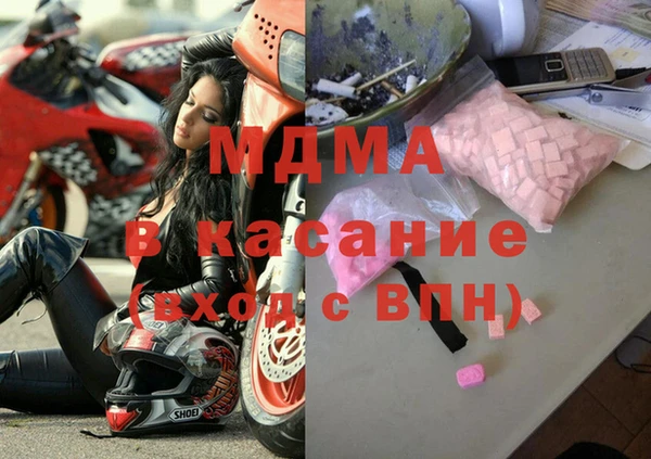 метамфетамин Белоозёрский