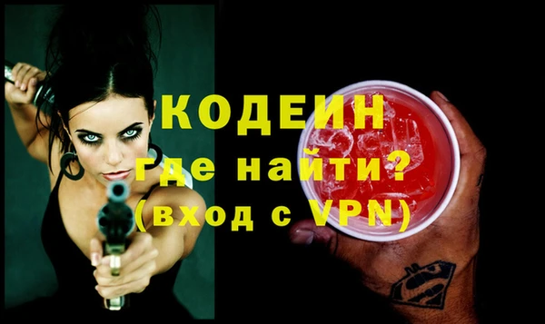 мефедрон мука Богородск