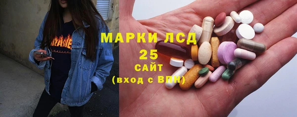 альфа пвп Белокуриха