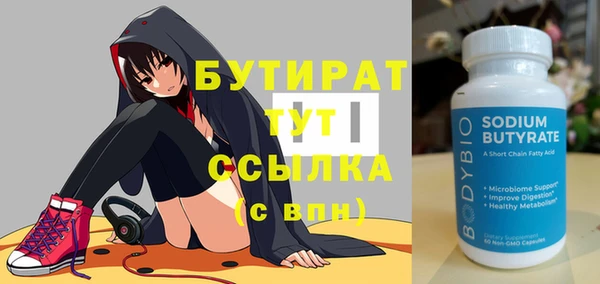 прущие грибы Беломорск