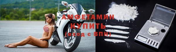 метамфетамин Белоозёрский