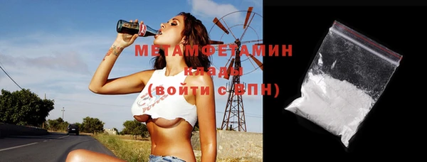 мефедрон мука Богородск