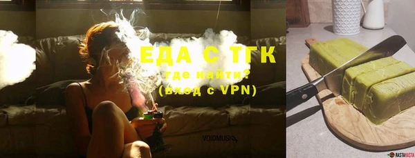 метамфетамин Белоозёрский