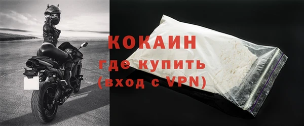 альфа пвп VHQ Ступино