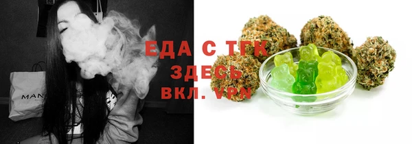 прущие грибы Беломорск