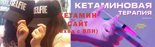 метамфетамин Белоозёрский