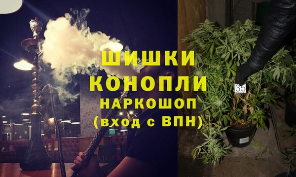 альфа пвп Белокуриха
