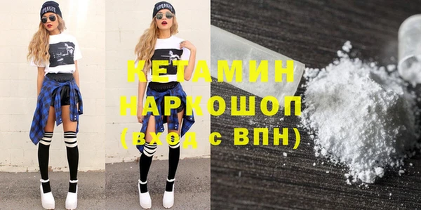 ПСИЛОЦИБИНОВЫЕ ГРИБЫ Богородицк