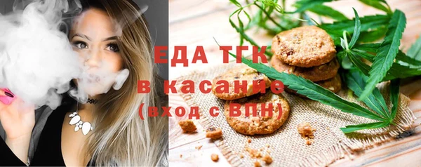 метамфетамин Белоозёрский