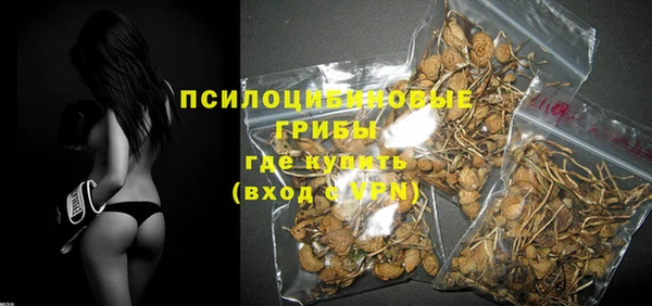 каннабис Рославль