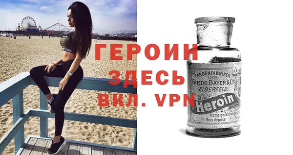 альфа пвп Белокуриха