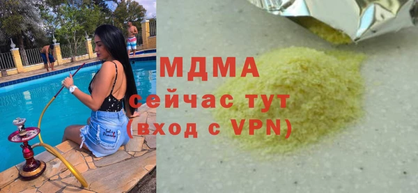 прущие грибы Беломорск