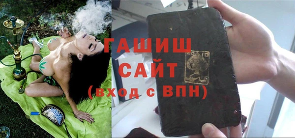 мефедрон мука Богородск