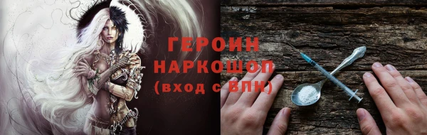альфа пвп Россошь