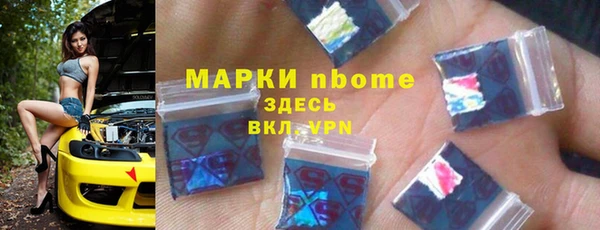 метамфетамин Белоозёрский