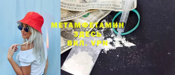 мяу мяу мука Ростов
