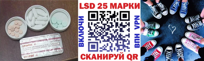 Лсд 25 экстази кислота  Старица 