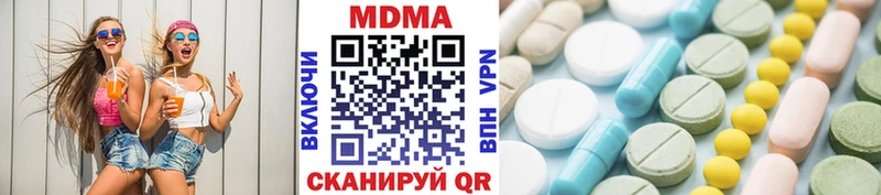 MDMA кристаллы  где купить   Старица 